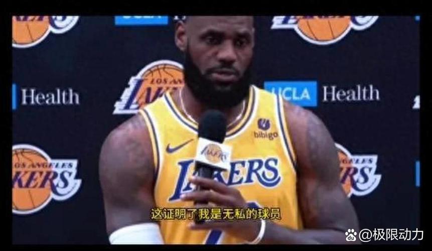 詹姆斯：我说过不能沉浸于上场比赛太久 火箭在篮板上赢了我们