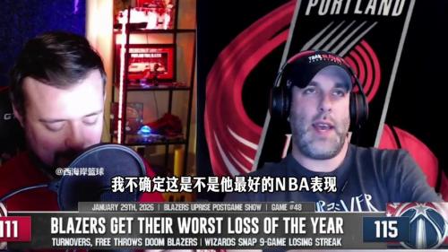 拓媒谈NBA扩军选秀：杨瀚森&克林根&阿夫迪亚&夏普等不能被选走