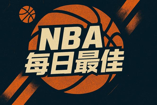 【直播吧评选】3月18日NBA最佳球员