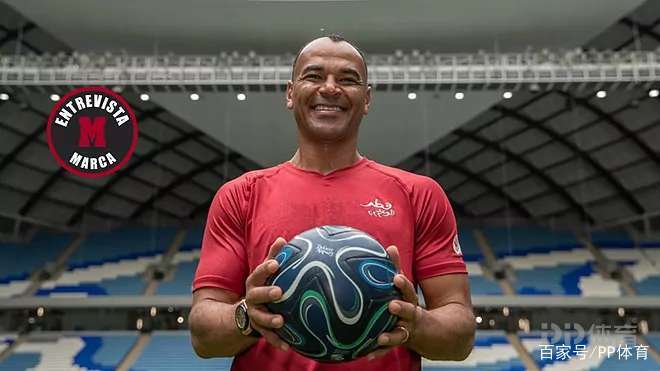 卡福：15年来内马尔独自承担拿世界杯的重任，没一个同水平的队友