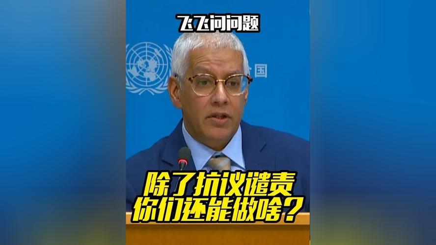 不禁赛以色列！官方：FIFA无权对涉嫌违反国际法的行为实施制裁