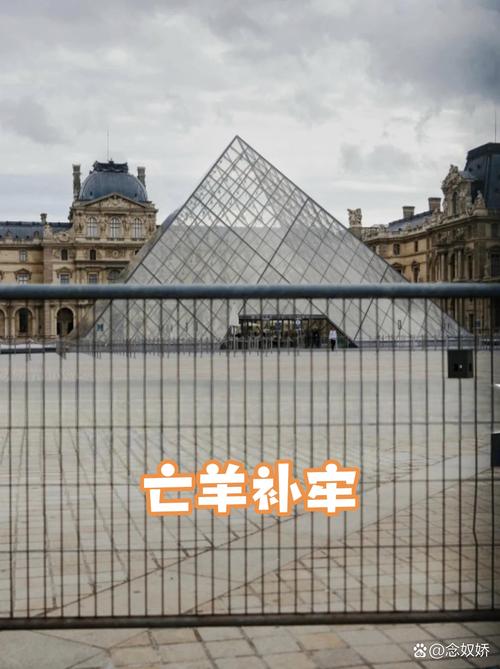 一定要忍住🧠卢卡15个技犯只被罚了4万5 第16个要被罚27万！