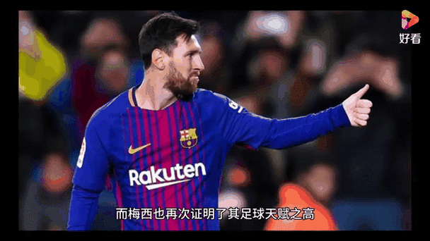 独享历史第二！梅西生涯已轰71记任意球，距第一儒尼尼奥差6球！