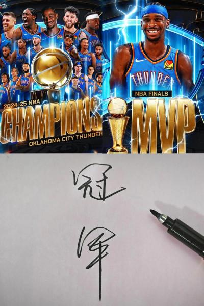 2025-26赛季NBL季后赛来袭🔥参与总冠军预测 赢取限量奖品🎁