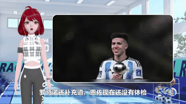 罗马诺：恩佐与切尔西未就新合同达成一致，不排除今夏转会的可能