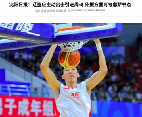 媒体人：周琦关键时刻2罚不中已成新常态 下滑至此大概真的是缺练