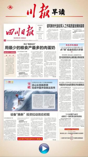 早报：虚虚实实，实实虚虚