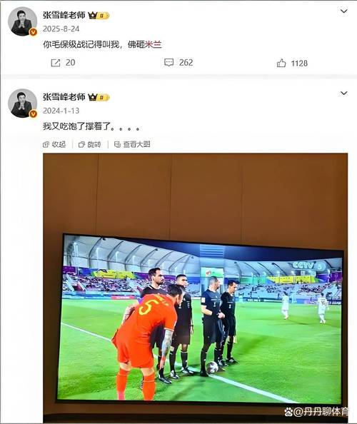 从张雪峰猝然离世，看足球的“隐形杀手”，我们还能安心踢球吗？