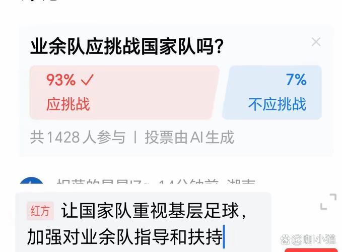 媒体人热议：完全不是一个层次！这就是国足距离世界杯的差距体现